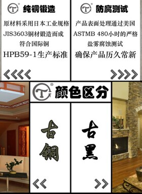 美式铜锁黑色执手锁室内卧室房门锁浴室锁卫生间门锁通道锁LP 938