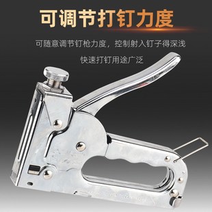 可调式打钉枪1007F手动码钉枪木工广告喷绘油画绷布皮革鞋打钉机