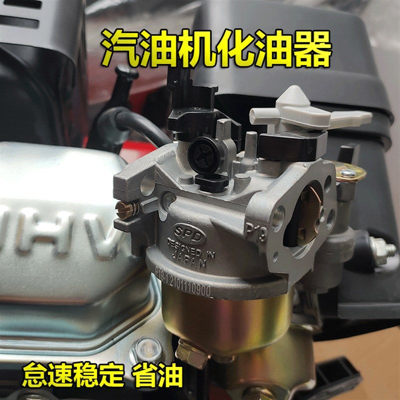 汽油机配件大全168/170F gx160 gx200 微耕机 水泵 化油器 总成