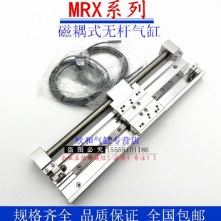 400 L20 200 250 150 R20 100 SD2 气立可无杆气缸MRX 300 F20