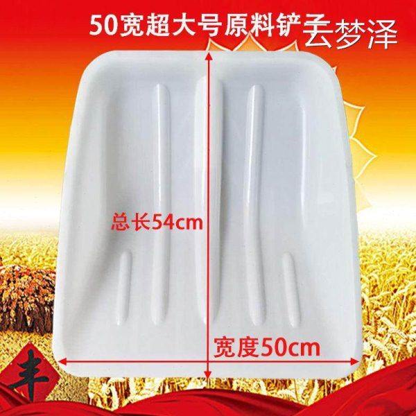 AA粮食锹钢化粮食锨加厚塑料大铲子 耐用铲屯粮铲茶叶锨铲雪 农具,农机/农具/农膜,锨,淘宝优惠券,粉丝福利购,淘宝优惠卷