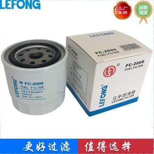 KS501C 6221 600 9520 P55005 柴油滤芯清器600 FF5081 311