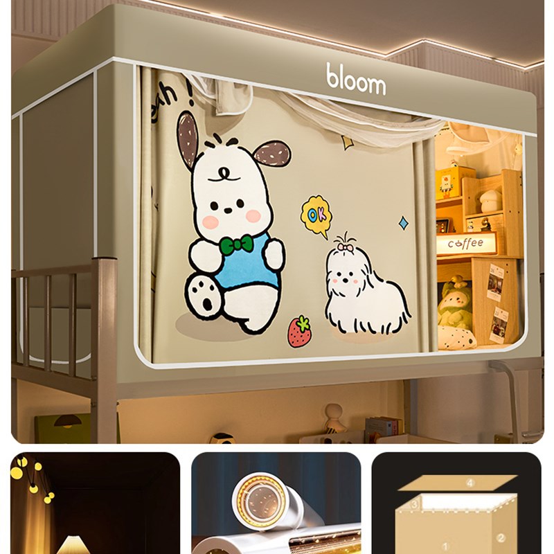 学生宿舍专用蚊帐全罩2025新型双层床I单人床窗帘遮光窗帘床帘一