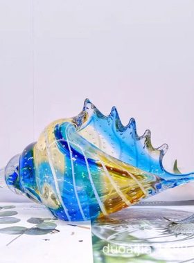 北欧轻奢风格玻璃海螺摆件简约家居样板房软装工艺品茶几饰品