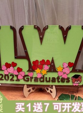 英文LW造型毕业签到框定制创意个性新奇签名仪式升学宴庆功留言板