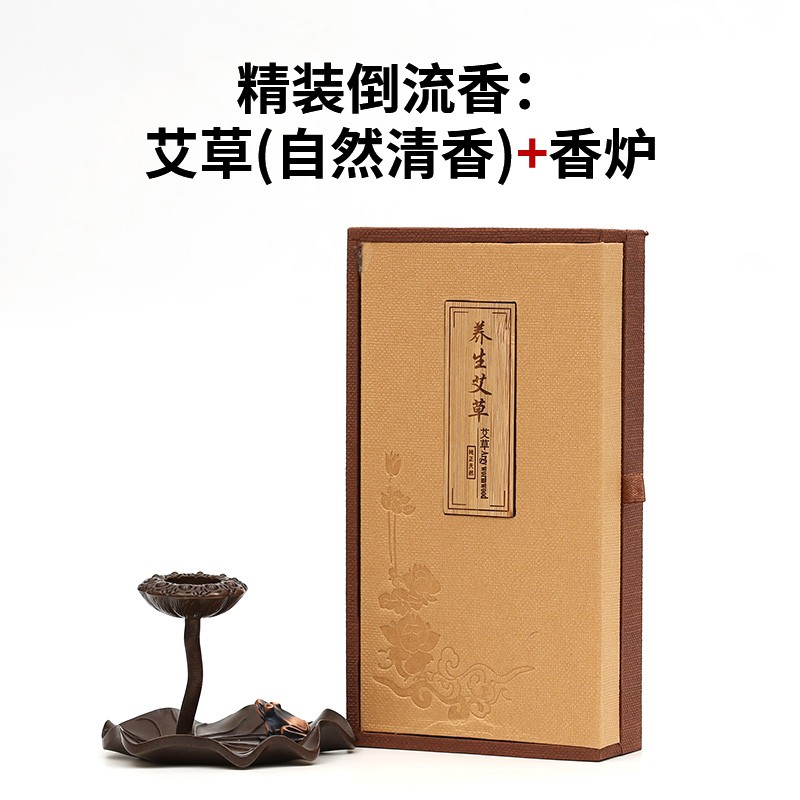 问舍线香炉纯铜炉家用室内仿古茶道檀香炉客厅P线香插多用倒流香