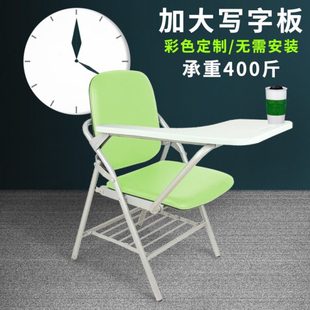 简约培训机构会议室椅带加大写字桌记录板可折叠单人一体式 桌椅