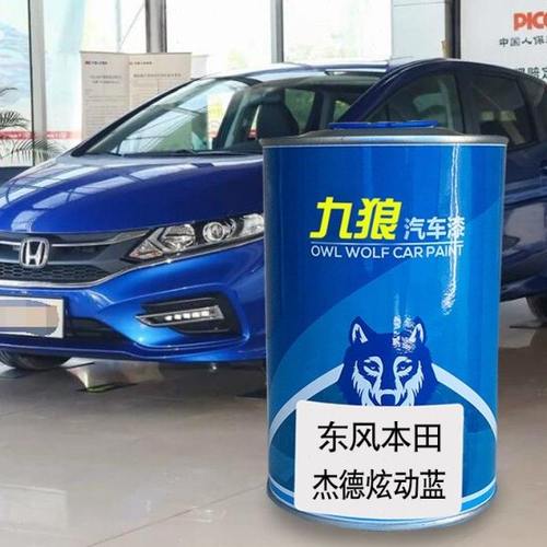 汽车喷烤漆钣金翻新改色漆东风本油漆田星宿紫炫动蓝珍珠白珍珠白