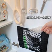 家里塑料袋不用再塞墙缝了 门后大容量壁挂垃圾袋网兜收纳神器