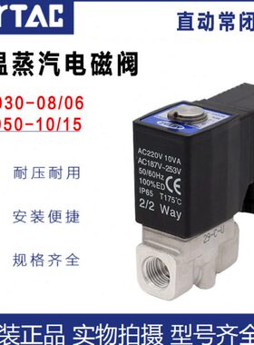 亚德客气动水阀流体控制阀电磁阀2L030/050/150/200/250-06/08/10