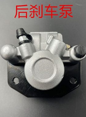 适用 阿普利亚 GPR125 GPR150 GPR250 APR150 CR15 后刹车泵 碟刹
