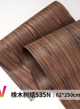 科技木皮 橡木树结535N