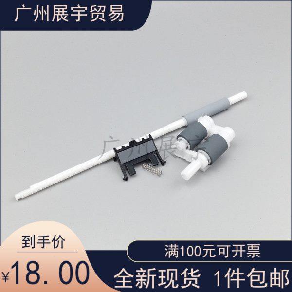 适用 兄弟2260 2560 7380 7080 7180 7480纸盒搓纸轮辅助轮分页器,办公设备/耗材/相关服务,搓纸轮,淘宝优惠券,粉丝福利购,淘宝优惠卷