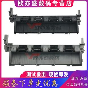 7480 7380 7880出纸轮联想M7605 7615 适用兄弟7080 7625 7180