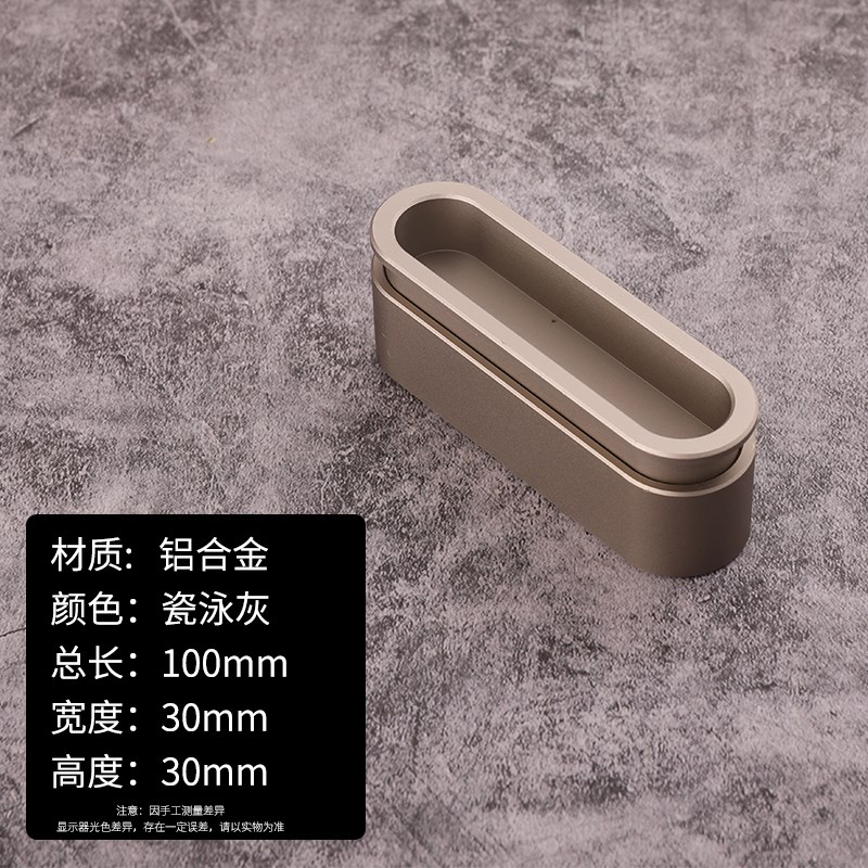 雅圆轻奢极窄玻璃l门圆环拉手窄边极简推拉门把手谷仓移门槽卡拉