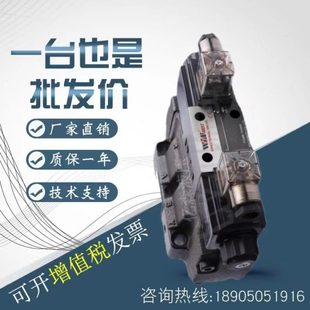 比例方向阀 G04 工程机械油品电磁控制阀 换向阀WD 峰昌电磁阀