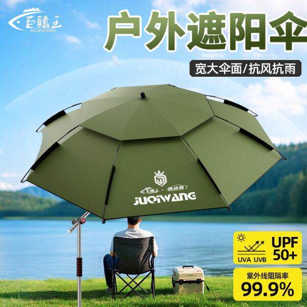 钓鱼伞2025新款钓鱼专用雨伞拐杖雨伞户外露营伞钓鱼遮阳伞大钓伞