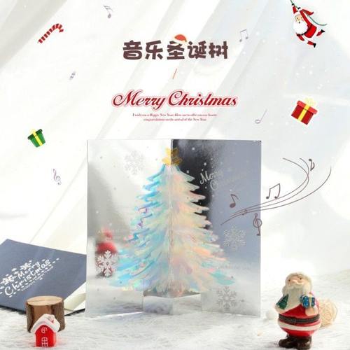 圣诞节创意立体圣诞树音乐贺卡温馨平安夜送朋友祝福礼物3D留言卡