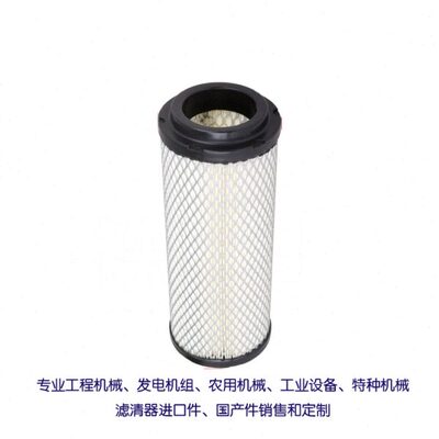 空气滤芯135326205  适用发电机组风格915-851空气滤清器246-5011