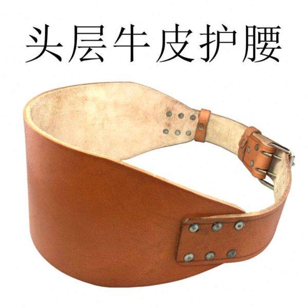 头层牛皮健身腰带男深蹲举重运动护腰专业器械训练硬拉健美护腰带,运动/瑜伽/健身/球迷用品,运动护腰,淘宝优惠券,粉丝福利购,淘宝优惠卷