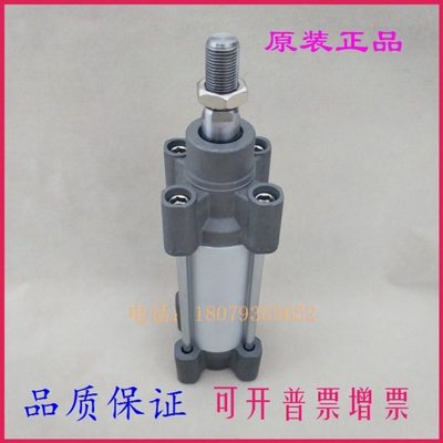 标准气缸C96SDB/C96SB80/100-725C/750C/775C/800C/825C/850C