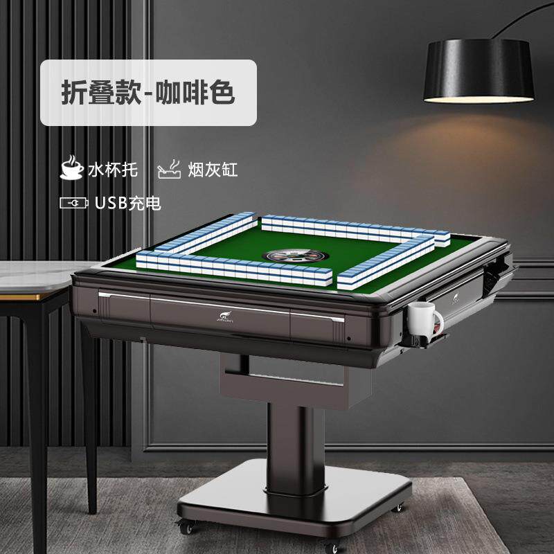 广州麻将机全自动折叠家用静音电动取暖麻将桌餐桌两用四口机