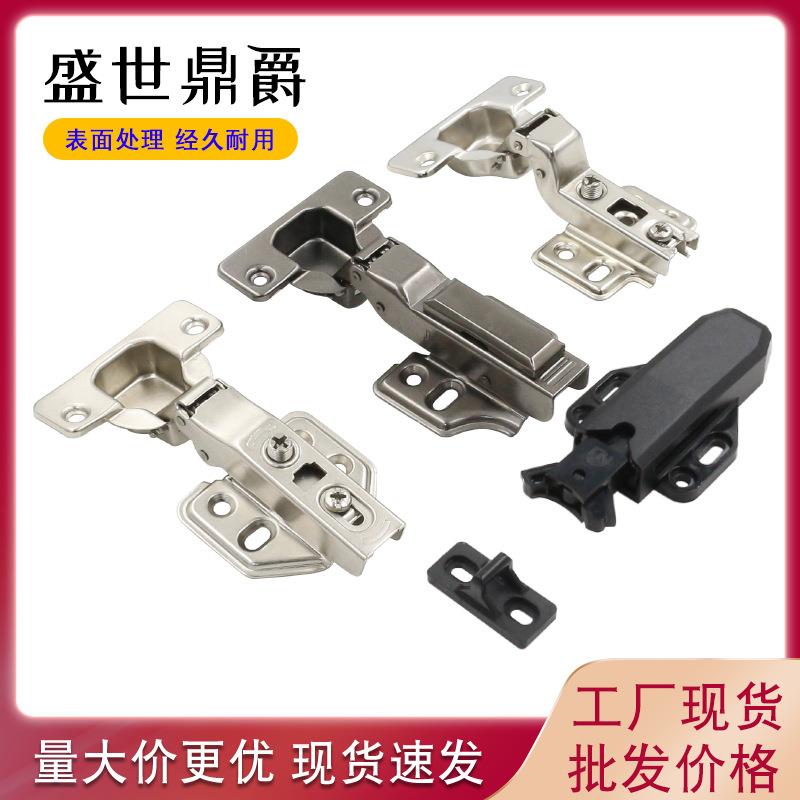 直臂弹簧铰链衣橱柜子门合页液压缓冲阻尼中大弯全盖飞机合叶