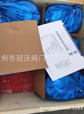 上海冠龙FBGX法兰蝶阀 D341X(FBGX)中线法兰蝶阀 D341H(FBGH)蝶阀