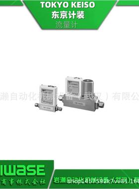 热式流量计HM5122B高性能机体结构