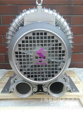 2.2kw气环风机 流量270m3/h 压力-230mbar 22kpa 单级气环式风机