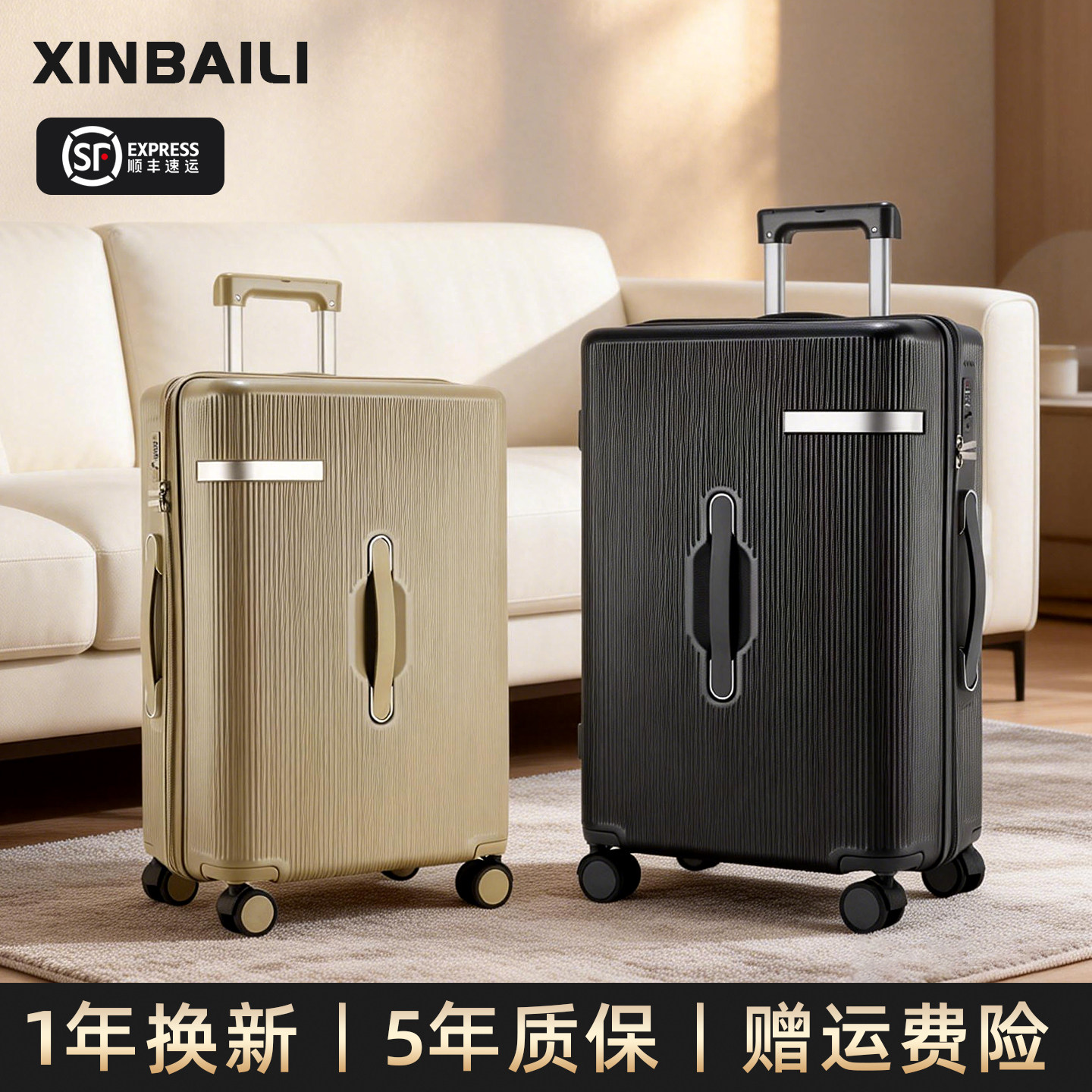 大容量20寸登机旅行拉杆行李箱