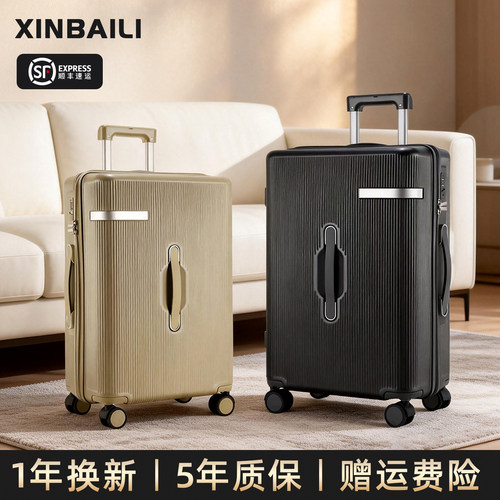 大容量20寸登机旅行拉杆行李箱