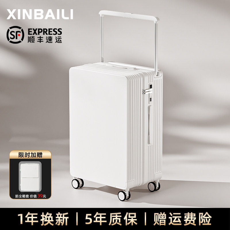 2026新款宽拉杆行李箱大容量女20寸登机24寸简约耐用旅行密码箱男,箱包皮具/热销女包/男包,旅行箱,淘宝优惠券,粉丝福利购,淘宝优惠卷