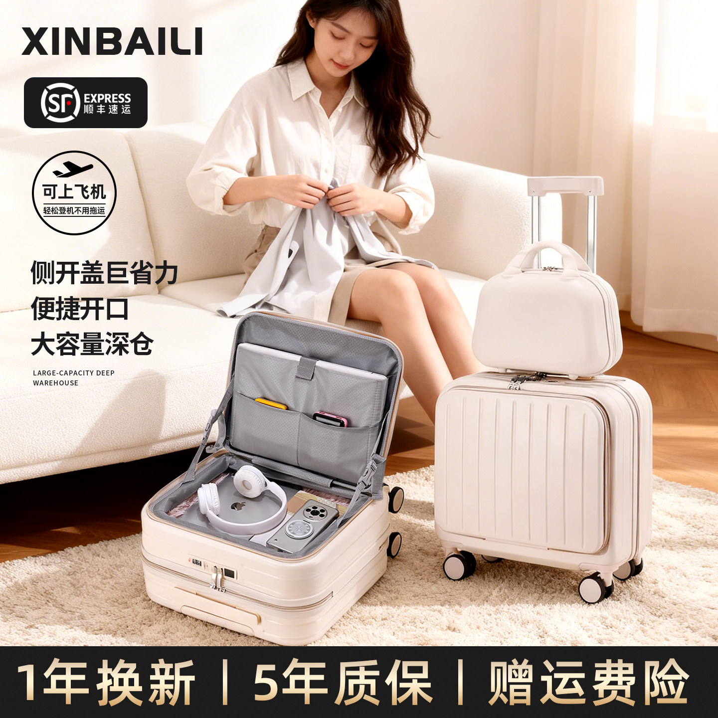 行李箱侧开盖20寸可登机旅行箱