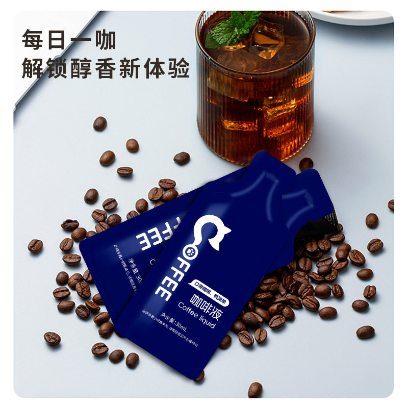 咖啡液浓缩香醇冷萃0脂美式意式提神黑咖啡液便携速溶冷热泡官方