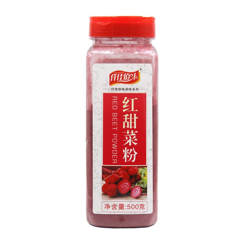 红甜菜粉500g瓶装甜菜粉果蔬粉代