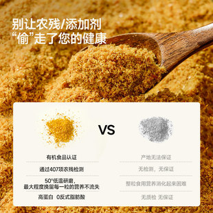 林小生有机熟金色亚麻籽粉烘焙膳食纤维粉营养饱腹早餐冲饮代餐粉