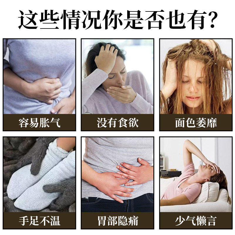 茯苓山药葛根粉铁棍山药红枣伏苓