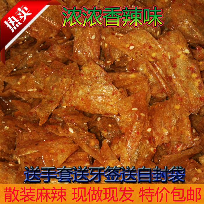 江西萍乡散装麻辣豆皮80后零食蛋白肉辣条香辣蒜香爆辣包邮官方旗