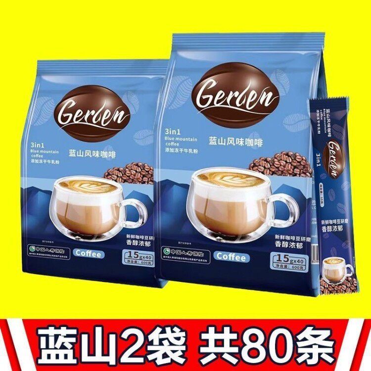 蓝山风味咖啡拿铁特浓三合一速溶