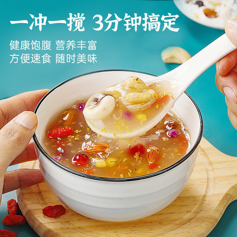 桂花坚果藕粉官方旗舰店非西湖莲