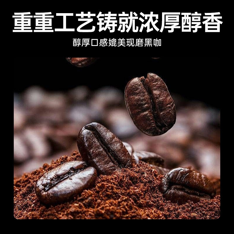 蓝山纯黑咖啡无糖0脂减燃专用提高代谢美式速溶粉官方店旗舰官方