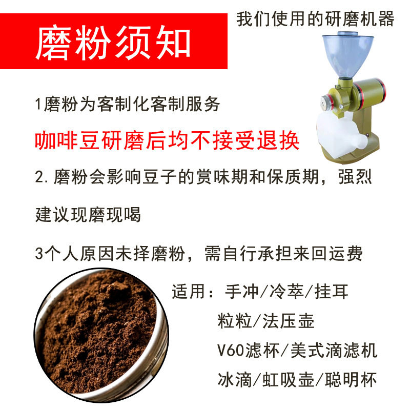 臻选特浓意式机咖啡豆拼配1KG美