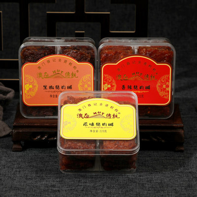 澳门特产蜜汁猪肉脯广东广州深圳