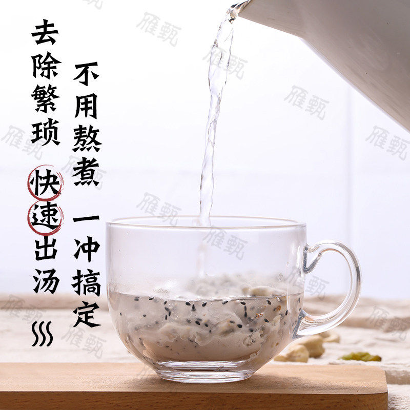 温州纯手工桂花核桃羹坚果藕粉养