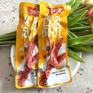 虎皮凤爪500g五香鸡爪卤味香辣爪子独立小包休闲网红零食包邮官方