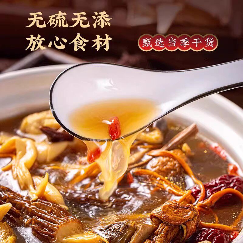 云南土产干货大礼包端午节送礼羊肚菌汤料包山珍菌菇礼盒装团购官