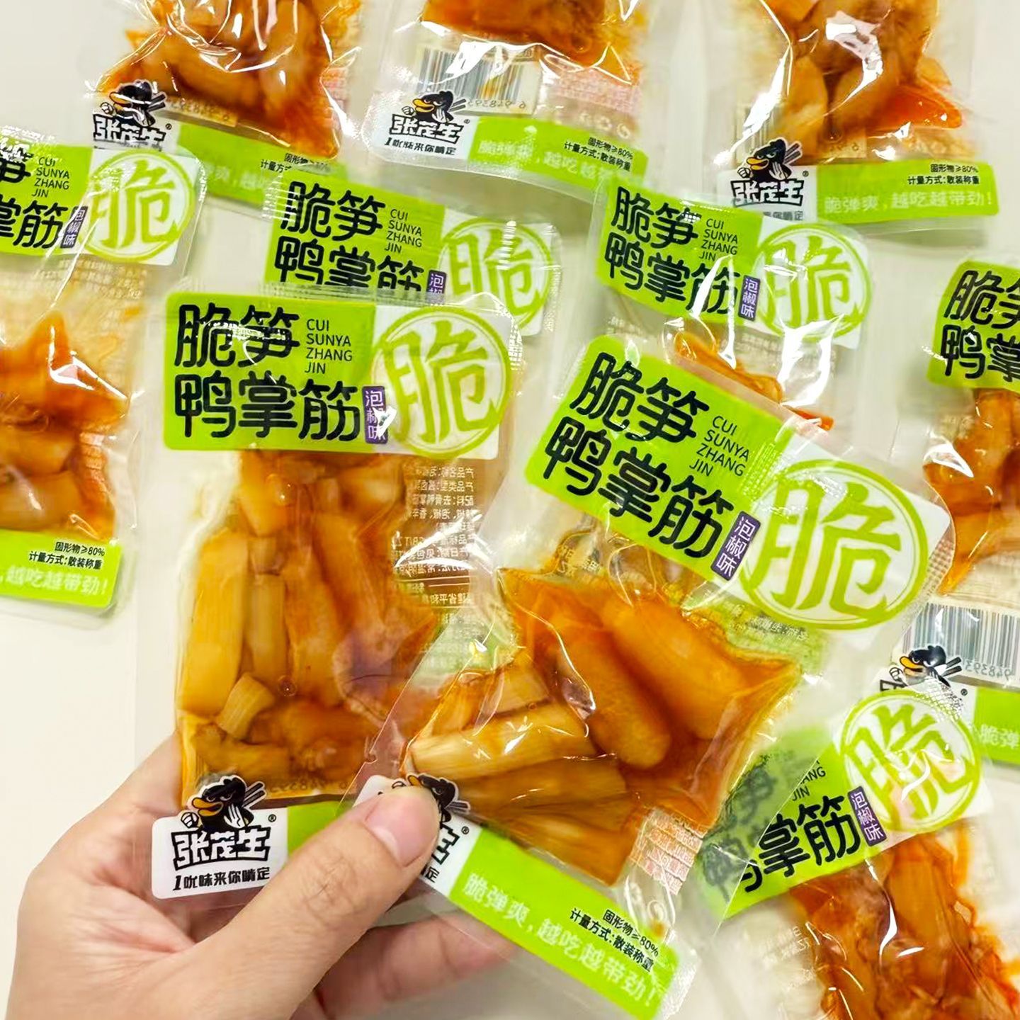 脆笋鸭脚筋 即食解馋小包装 爽口Q弹下酒菜5斤装官方旗舰店C4yazb