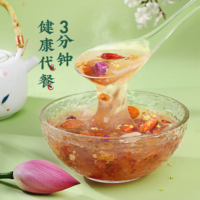 李子柒藕粉258g1罐桂花坚果藕粉