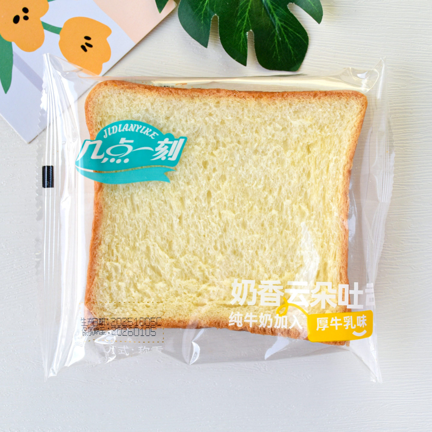 几点一刻奶香云朵吐司散装独立小包装巧克力味厚切吐司面包零食品